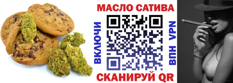 Еда ТГК марихуана Самара