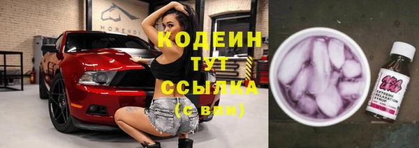 прущая мука Володарск