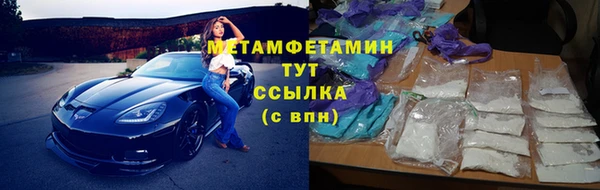 прущая мука Володарск