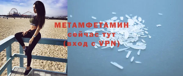 твердый Волосово