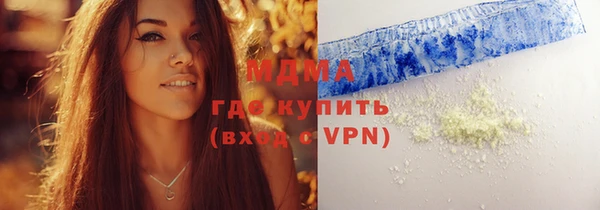 прущая мука Володарск