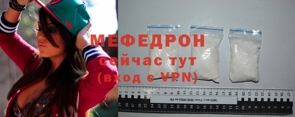 прущая мука Володарск