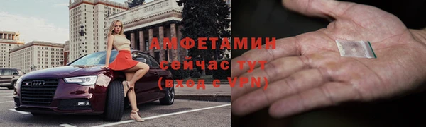 твердый Волосово