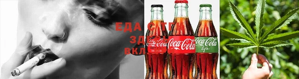 прущая мука Володарск
