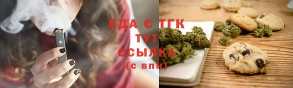 прущая мука Володарск