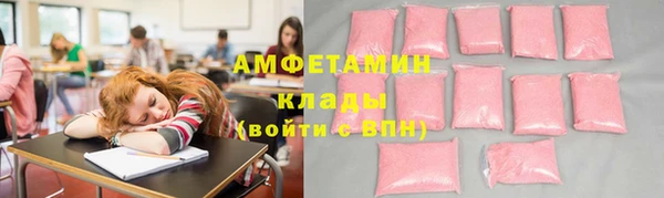 прущая мука Володарск
