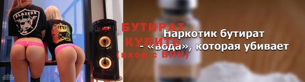прущая мука Володарск