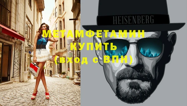 прущая мука Володарск