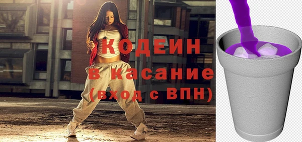 молекула духа Волоколамск