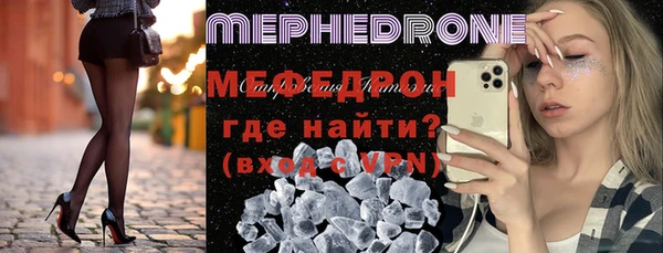 молекула духа Волоколамск