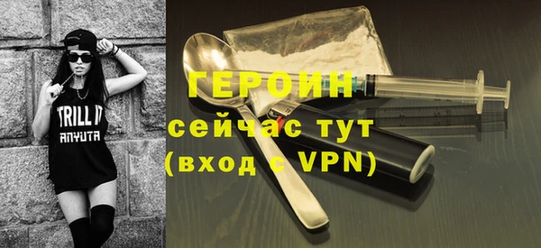 молекула духа Волоколамск