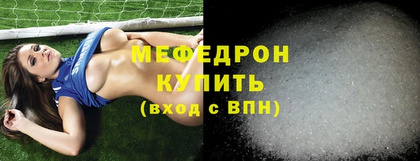 молекула духа Волоколамск