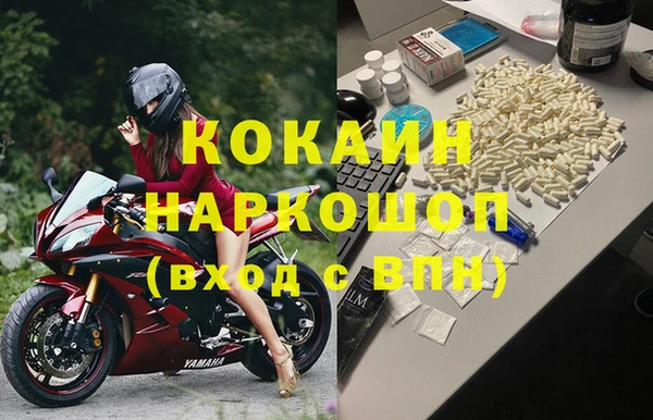 прущая мука Володарск