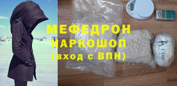 молекула духа Волоколамск