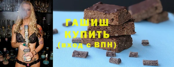 твердый Волосово