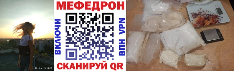 МЕФ VHQ где найти наркотики Самара