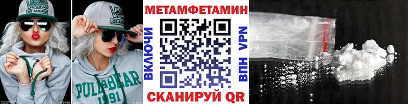 МЕТАМФЕТАМИН винт гидра зеркало Самара