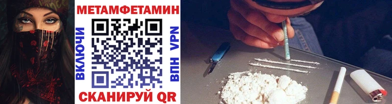 Первитин кристалл Самара
